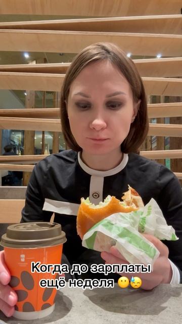 На кого смотрели в начале?)