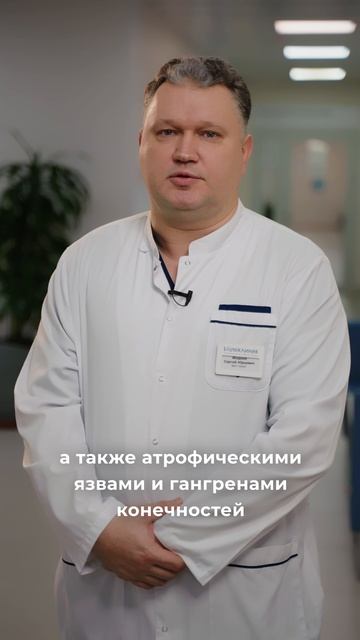 Сергей Юрьевич Жидких, гнойный хирург UNIКлиник.