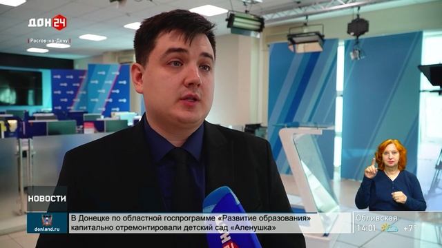 Защитить цифровое пространство