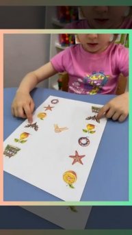 Нейроупражнения