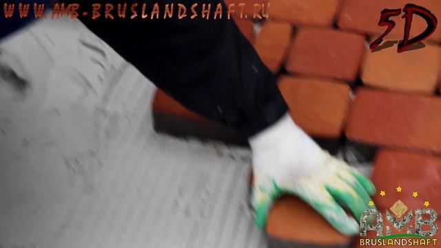 Укладка вибропрессованной брусчатки