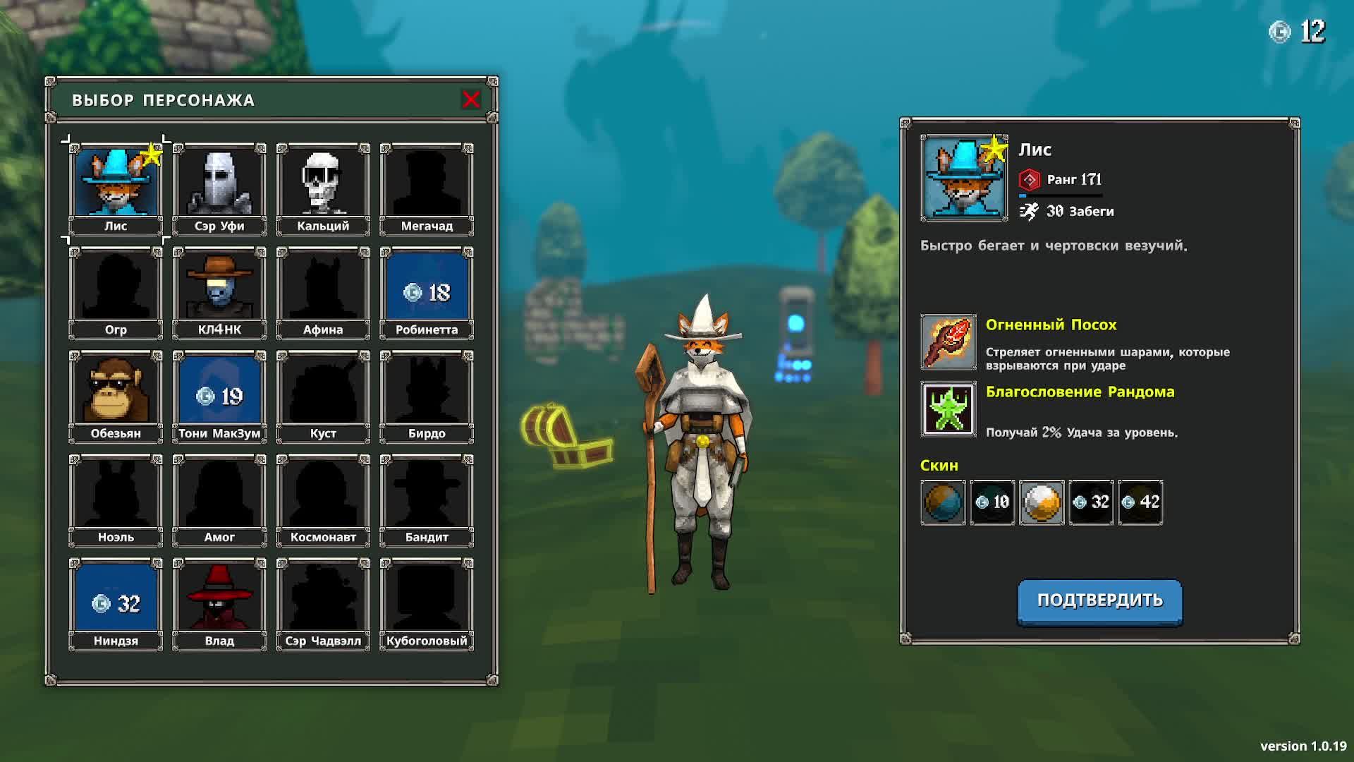 игра года и это не шутка! Киберспорту тут быть! скоро большой турнир по Megabonk