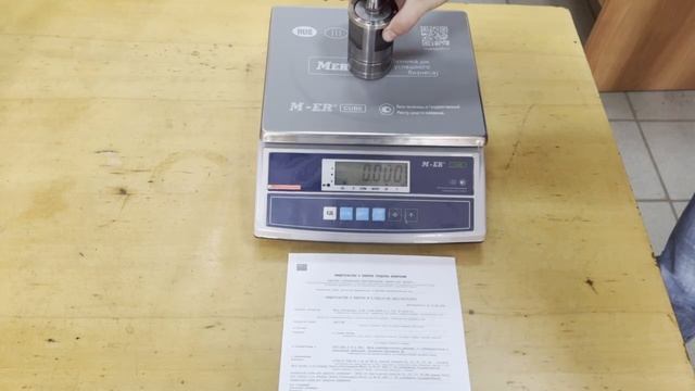 Испытания на вес датчика