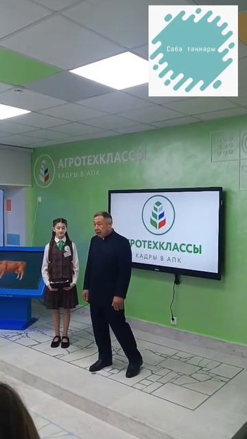 Эзмә мәктәбендә агросыйныф ачылышы