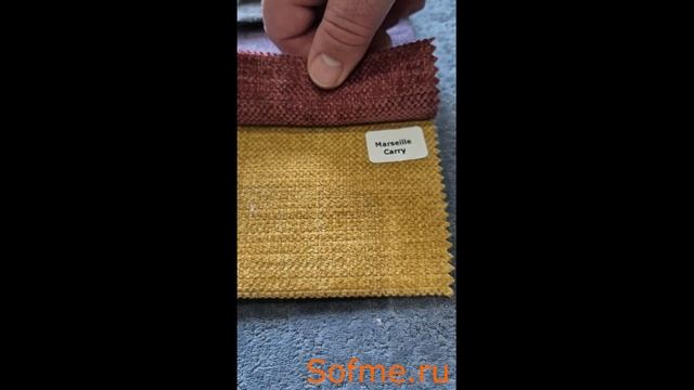 Ткань мебельная  шенилл Marseille