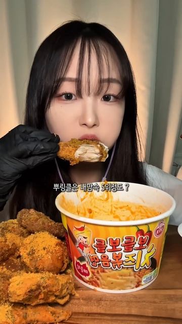 Mukbang ASMR|Подписывайтесь на канал🍣✨ 💜✨