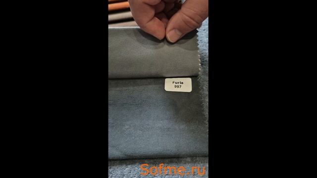 Ткань мебельная велюр Furla