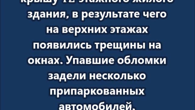В Чебоксарах зафиксирован массовый налёт БПЛА