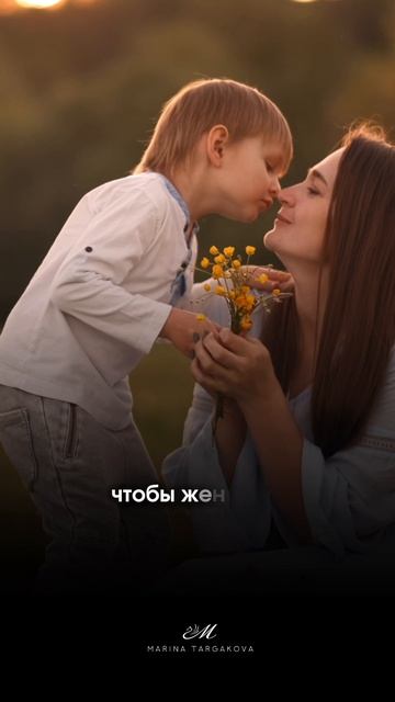 Людям не хватает материнской энергии. Марина Таргакова