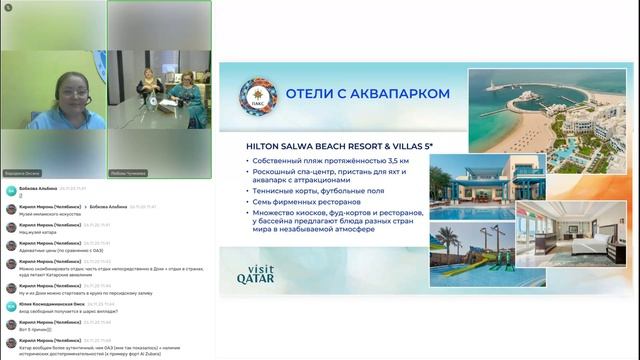 Катар. Особенности отдыха и рекомендованные отели