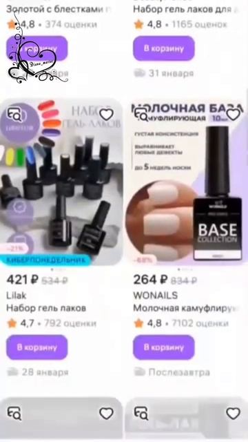 Маникюр Омск прикол #маникюромск, #маникюр