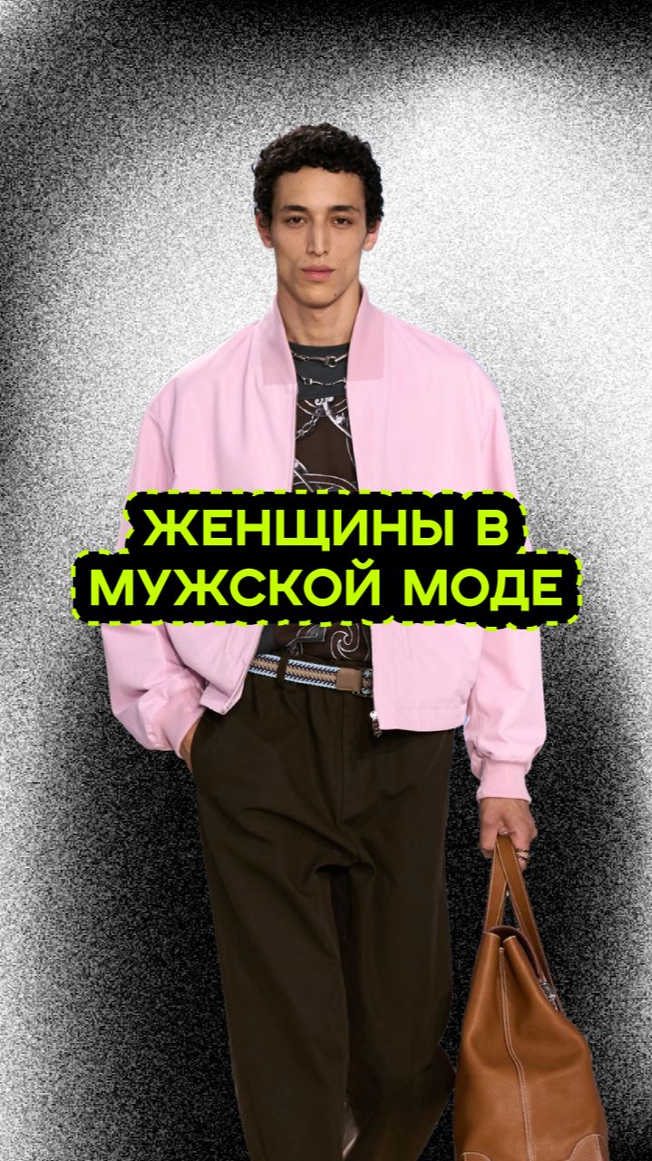 ДИЗАЙНЕРЫ HERMES