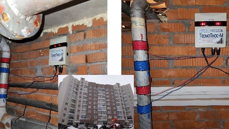 ТермоПлюс-М.  ИТП  жилого дома. Очистка от накипи. Защита от ржавчины. г. Королев.