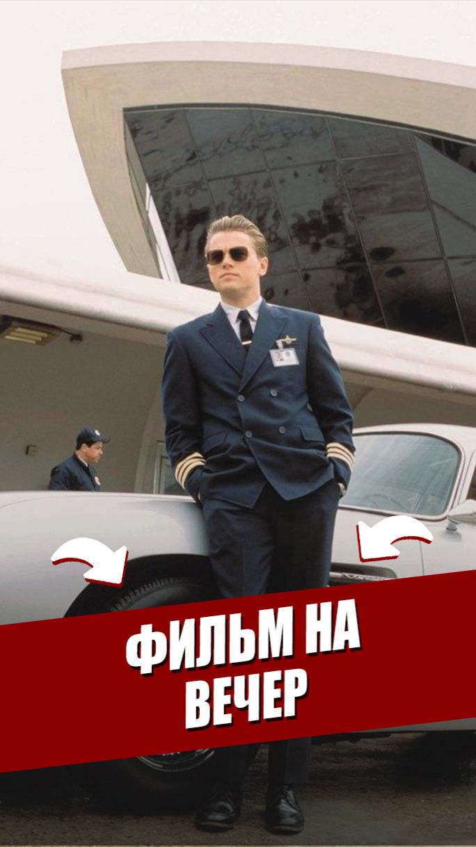 Фильм, основанный на реальных событиях который стоит пересмотреть даже сегодня