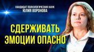 Как влияет эмоциональное выгорание на человека, и что с этим делать