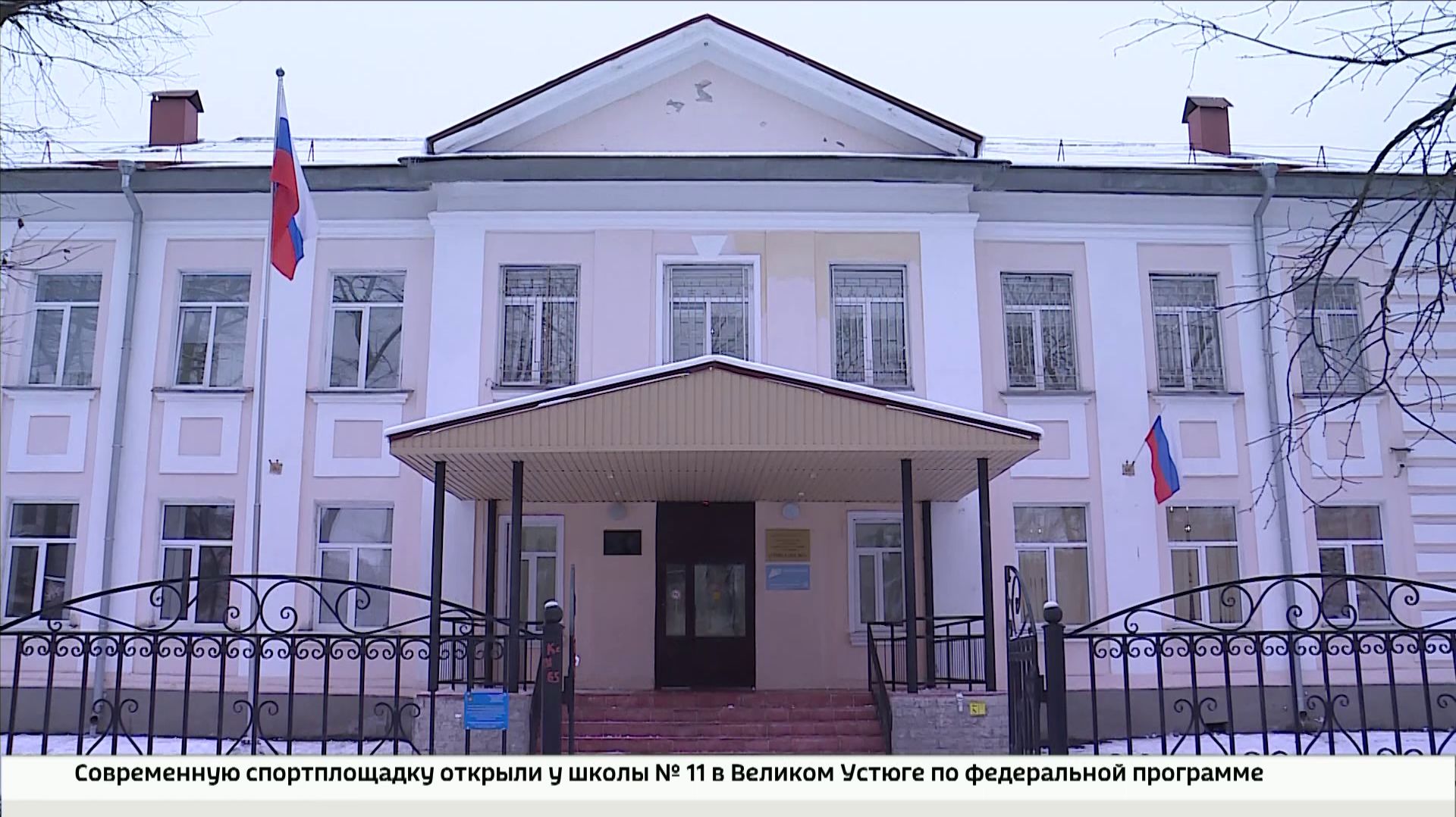 Юбилей гимназии: одна из старейших школ Вологды отмечает 90-лет со дня основания