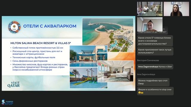 Катар. По следам рекламного тура.