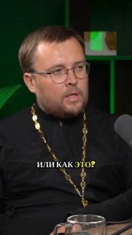 Почему монахи не причащаются на Вознесение? Ответ вас удивит