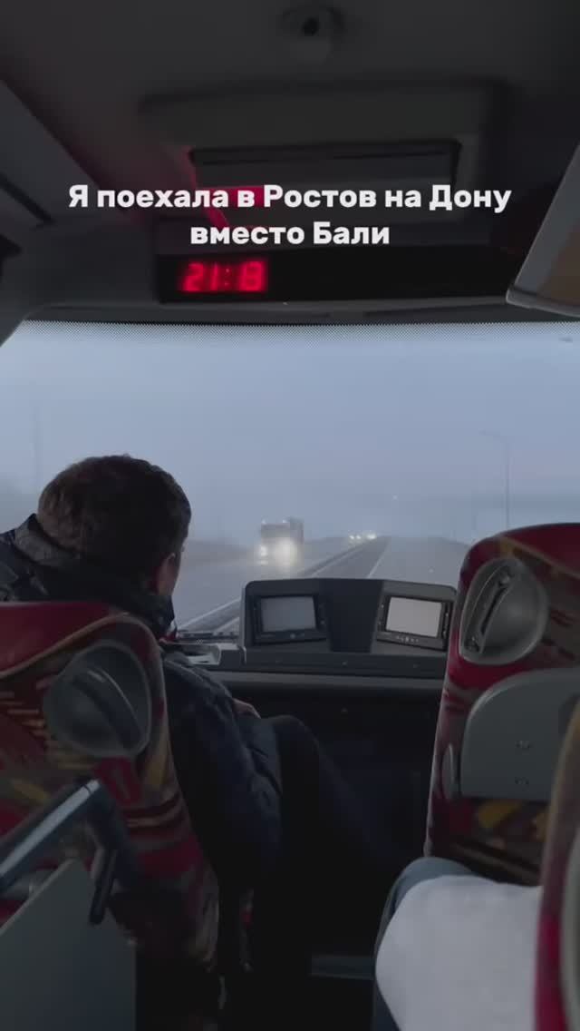 Куда я поехала вместо Бали? 🤭