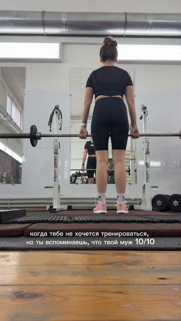 Мотивация 💪