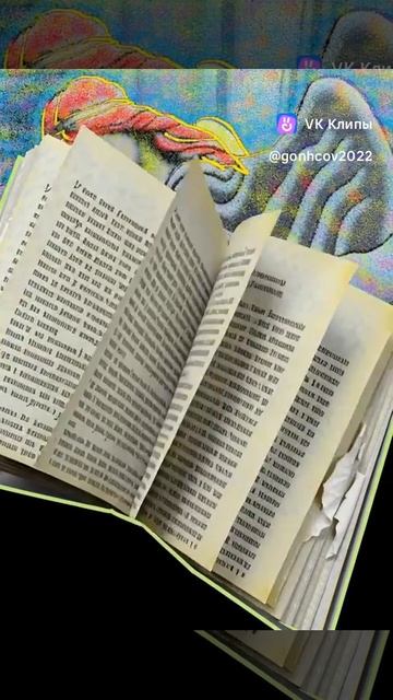 ..Если твой ангел хранитель грустит.. сборник рассказов Гонцова Андрея Алексеевича