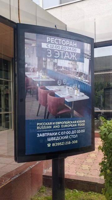 Рекламные конструкции