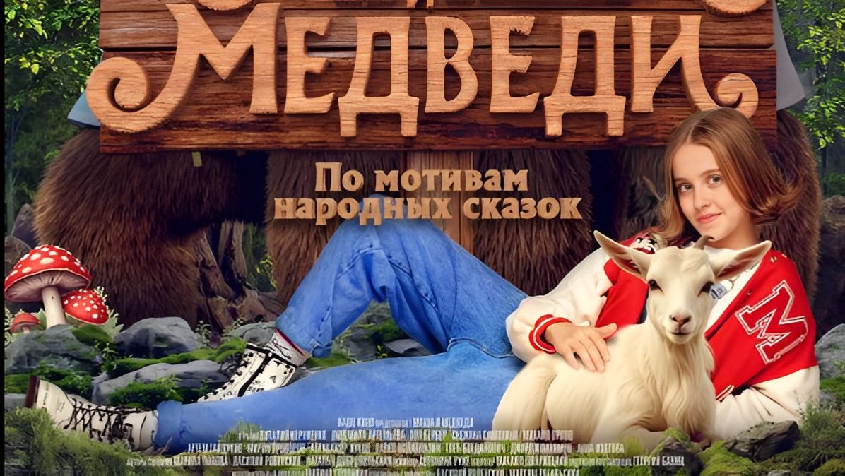 10 САМЫХ КАССОВЫХ ФИЛЬМОВ РОССИИ НА УИКЕНД 20 НОЯБРЯ 2025 ГОДА