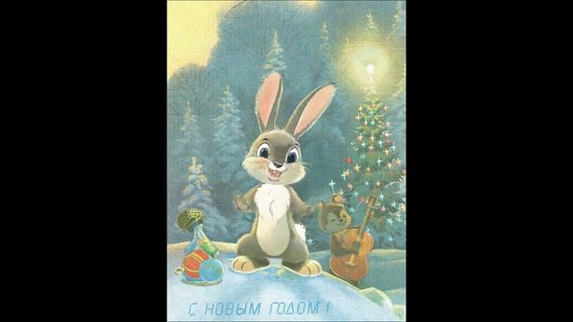 С Новым годом!!!