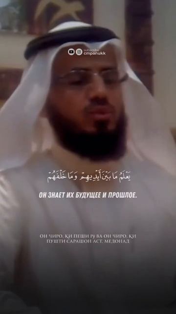 Аят Аль-Курси || Абу Бакр Аш-Шатри