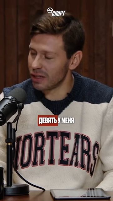 КАК СМОЛОВ ОТКАЗАЛСЯ ОТ 9 МЛН ЕВРО В КИТАЕ #футбол #смолов #едимспорт