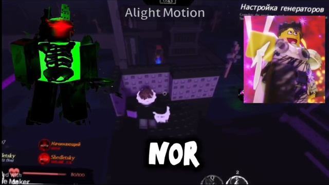 CREATION OF HATRED / СОЗДАНИЕ НЕНАВИСТИ