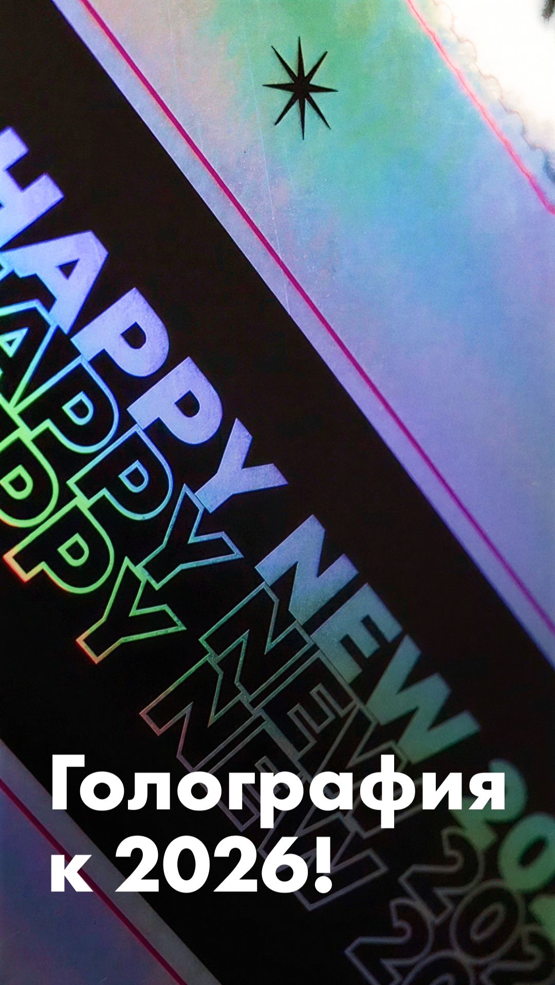 video5253577681202611317 (1) (1)