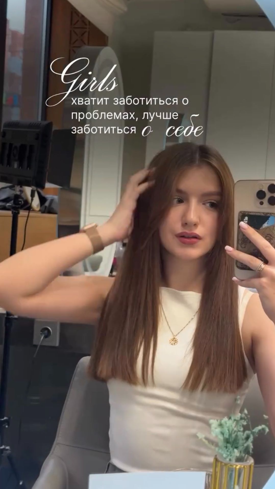 Уход, который меняет состояние: эстетика MY•IRIS ✨