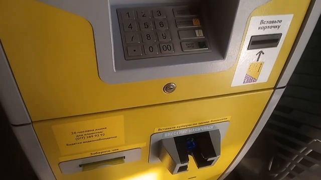 Как поменять доллары с пятнами без проблем