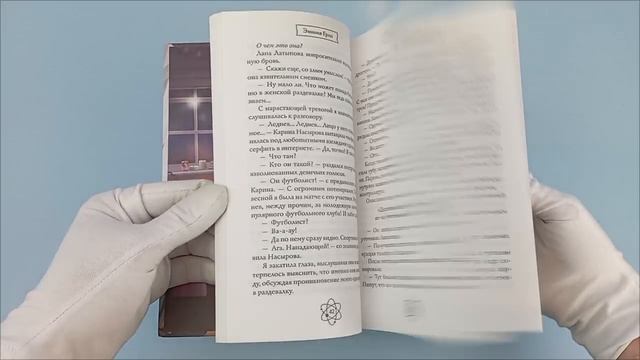 Комплект из 2 книг Эмилии Грин. Прогульщик + Леди и бродяга