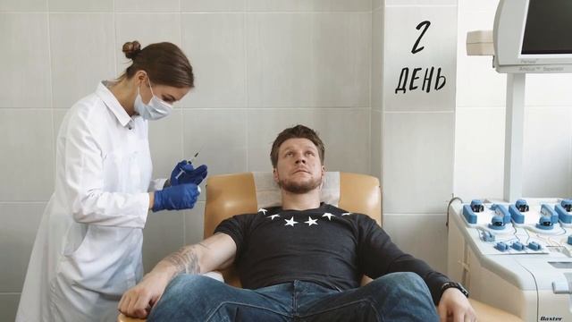 СТАНЬ ДОНОРОМ КОСТНОГО МОЗГА. ЭТО НЕ СТРАШНО!