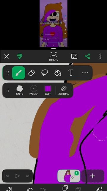 очередной арт animation time 💜