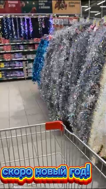 скоро новый год.mp4