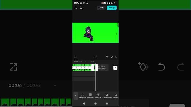 туториал по плавным анимации в гачя лаиф 2