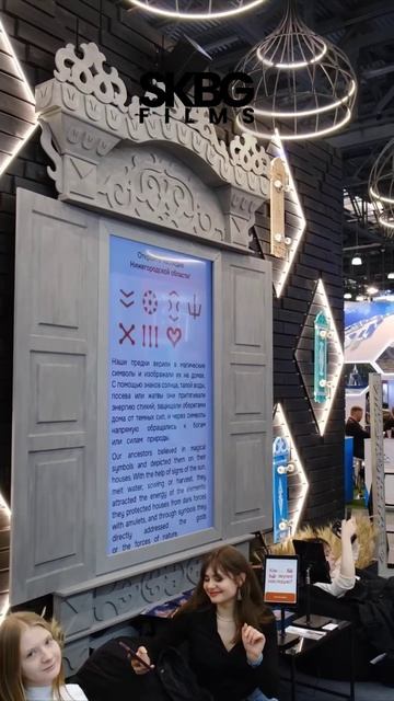 "Чудесный отдых" на Выставке MITT 2024