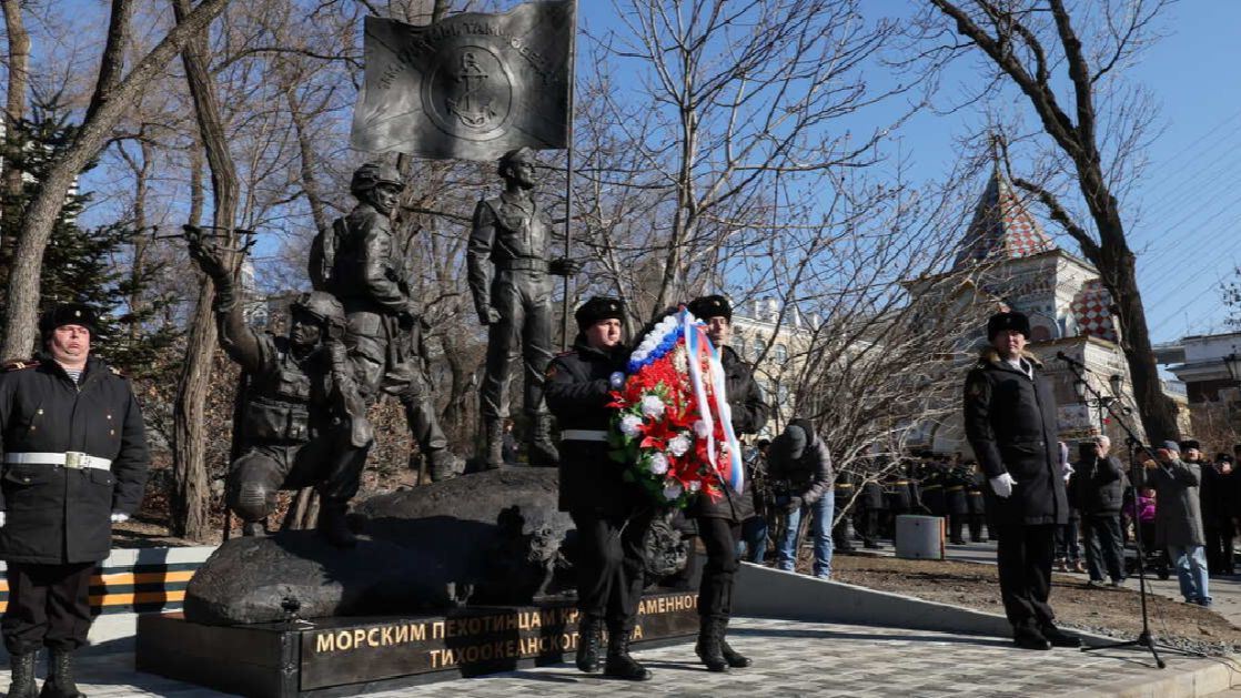 Памятник морским пехотинцам Тихоокеанского флота открыли во Владивостоке