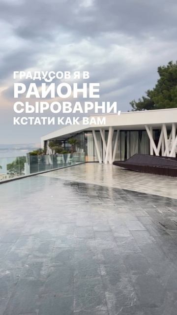 Геленджик, 26 ноября 2025