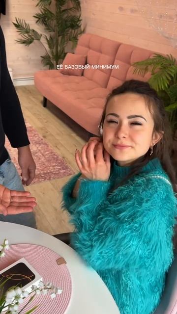 а у вас как?