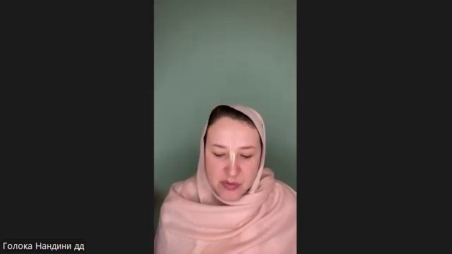 Настройка на джапу Голока Нандини деви даси 26.11.2025