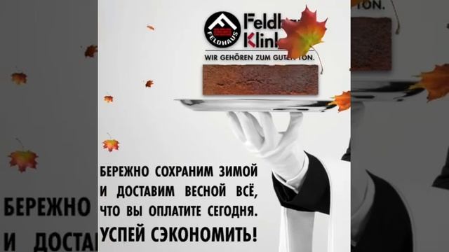 Хранение оплаченных товаров до весны 2026 😇