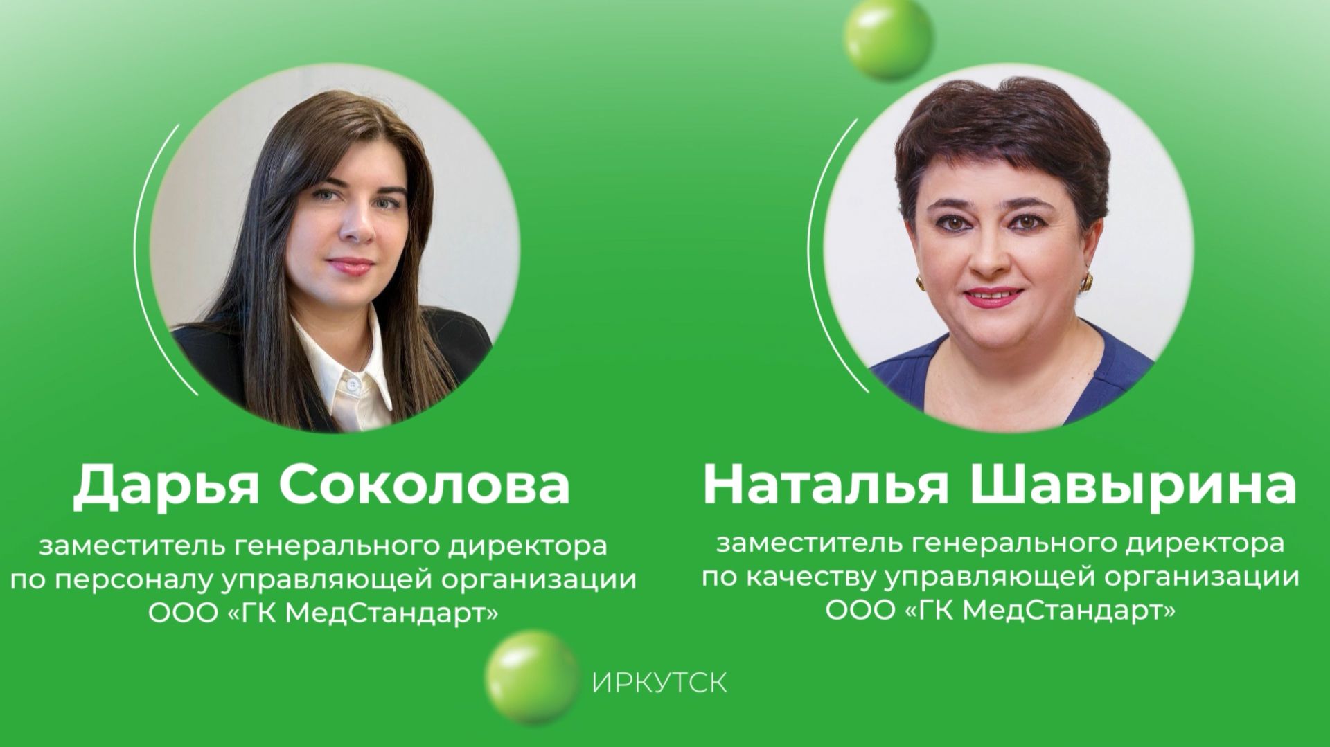 Корпоративные коммуникации как драйвер бизнеса: стратегия кадрового сотрудничества