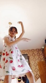 новые танец от меня