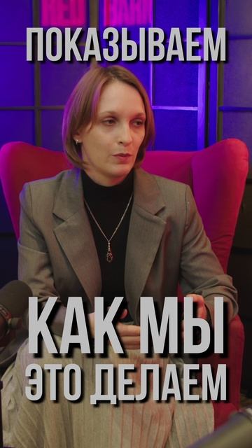 TDNT в лицах: как создаются надежные решения