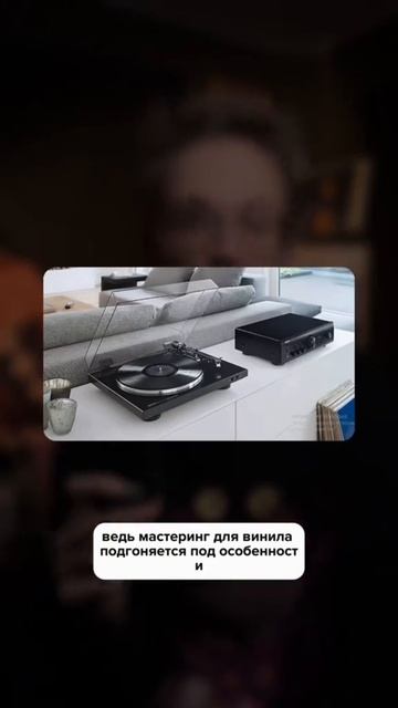 Как проходит мастеринг винила