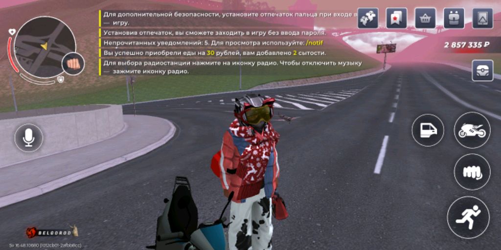 Блек раша набор в фаму